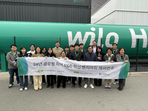 WILO WILO